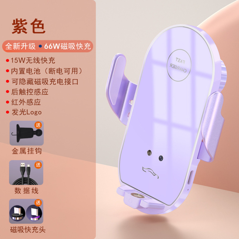 車載スタンド66Wハイパワー無線充電器急速充電知能誘導吹出口アルミニウム合金自動車スタンド|undefined