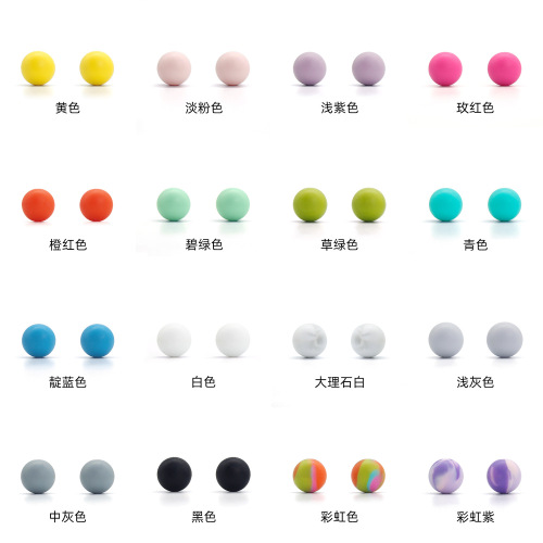 New solid color silicone beads DIY beads baby teething bracelet round beads teether necklace bracelet jewelry accessories