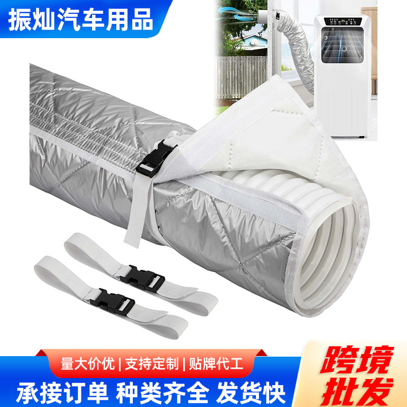 Air Conditioning Hose Insulation Ac Protective Cover Hose Thermal Insulation Cover Sunshade Dustproof Air Conditioning Exhaust Pipe Portable Air Conditioning Hose Insulation Ac Protective Cover Hose Thermal Insulation Cover Sunshade Dustproof Air Conditioning Exhaust Pipe Portable