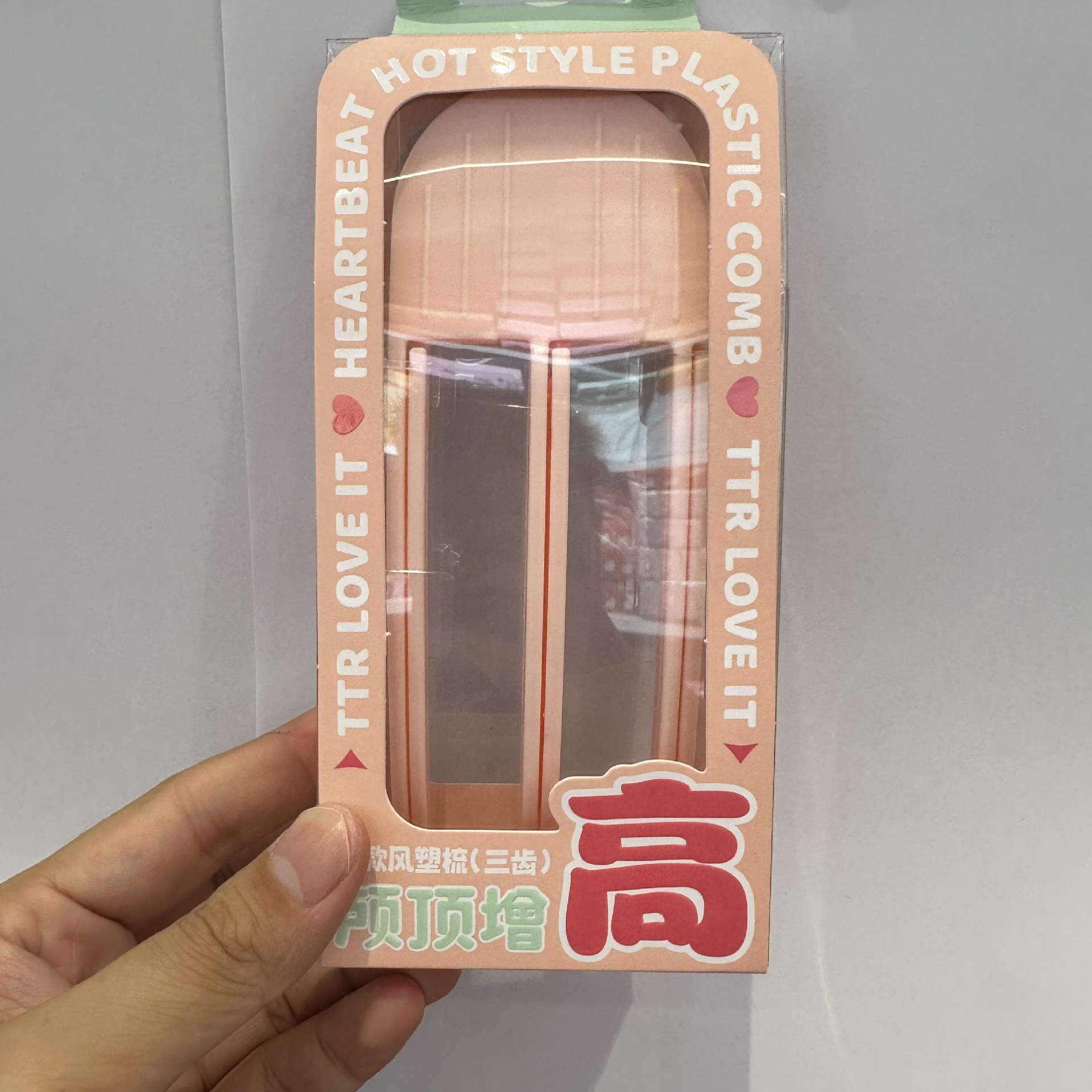 TTR 3초 핫스타일 바람 플라스틱 빗(3개 이빨)