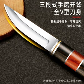 刀具套装;家用菜刀;厨用剪刀