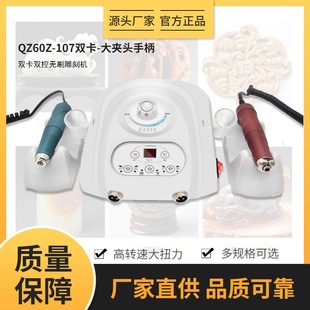 QZ60Z�p���oˢ��̙C�p�ֱ�ͬ�r����늄Ӵ�ĥ�C����Ť��50000�D
