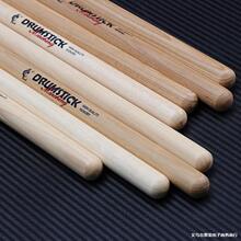 �S�����l���M�Ĺ������������I����ɽ����ľ���NHICKORY���M�İ�