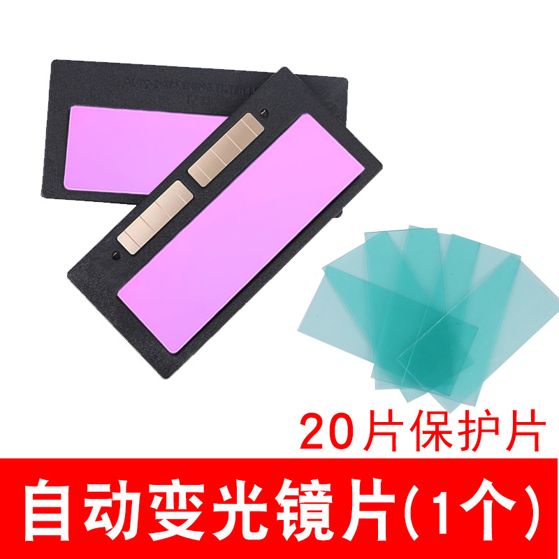 1 auto-darkening lens + 20 protective sheets