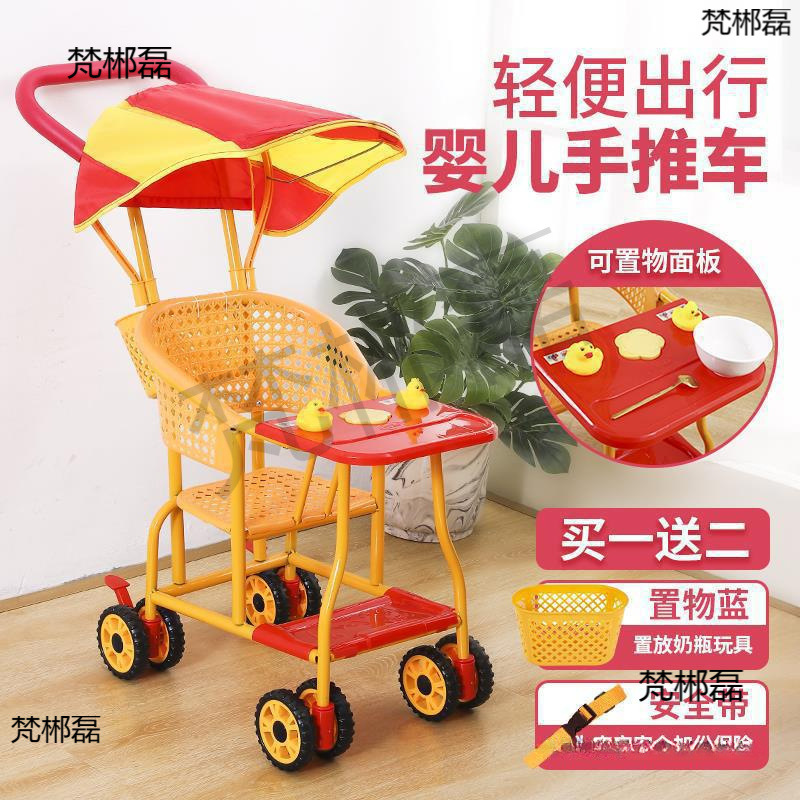 Baby Imitation Rattan Stroller Rattan Chair Baby Lightweight Stroller Summer Eight-Wheel Children's Stroller New Ventilated Easy-To-Wash Stroller