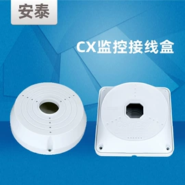 配电箱;接线盒;墙壁开关