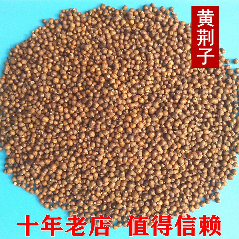 Оптовая поставка пилинга Huangjingzi для здоровья подушки Huangjingzi песчаные пляжные игрушки для бассейна Huangjingzi