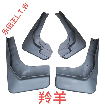 Alto, Tianyu SX4, Swift, Lingyang, Mudguard - 00-16antelopethickened-and-anti-freeze
