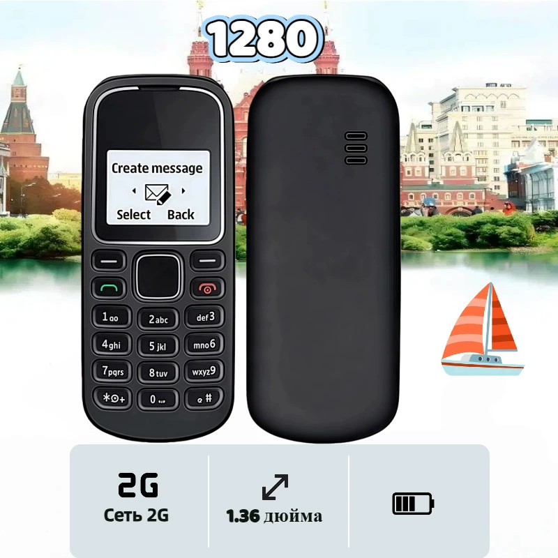 Умный компактный мобильный телефон для пожилых, 2G