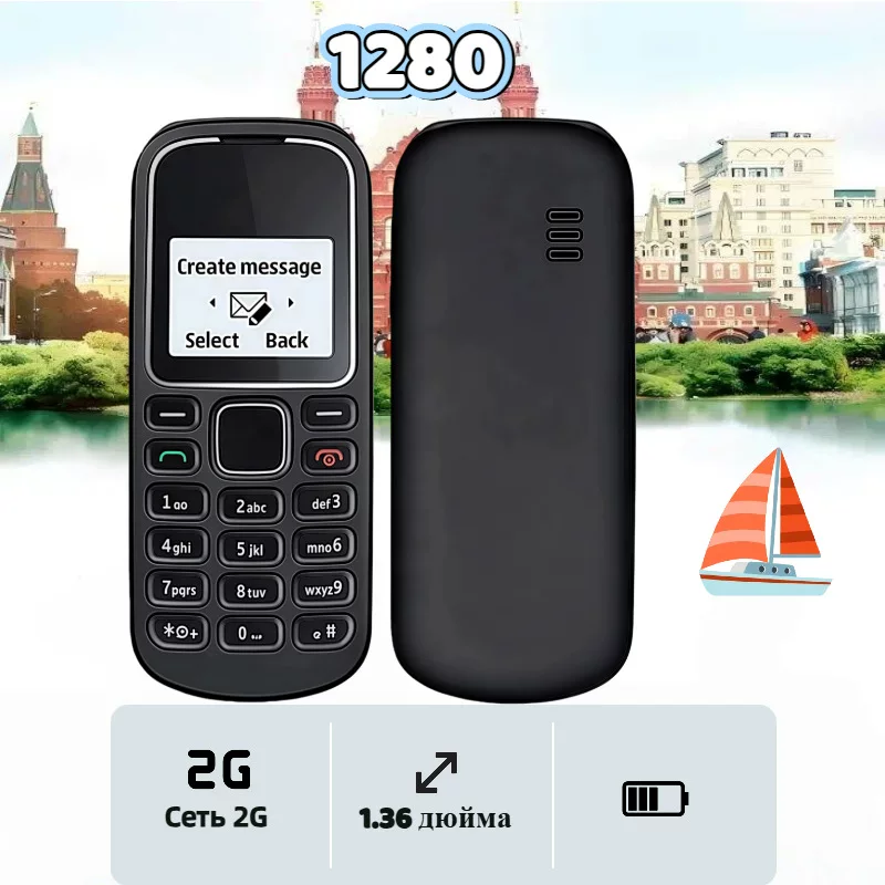 Умный компактный мобильный телефон для пожилых, 2G