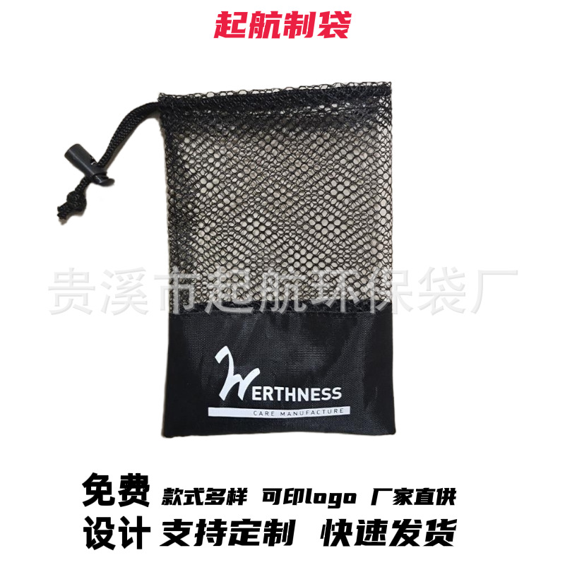 厂家供应阻力带包装袋拉伸阻力带包装网袋可加logo