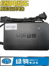 늄܇ԭbܳ48V12AH20AH30AH60V72Vlȫ