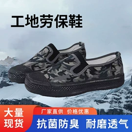 男式帆布鞋;女式布鞋;男式布鞋