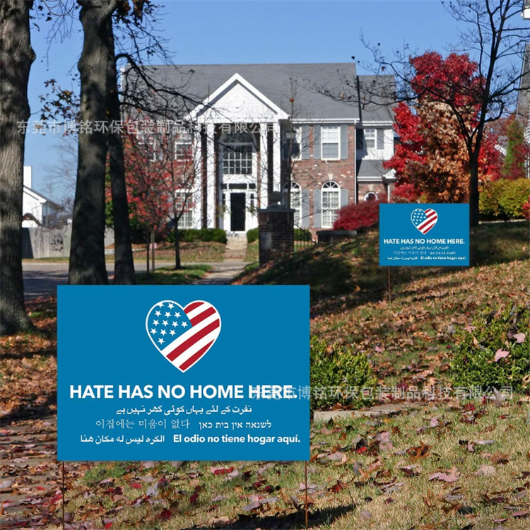 厂家供应pp中空板uv广告牌 塑料万通板标志牌插牌 导航路标指示牌