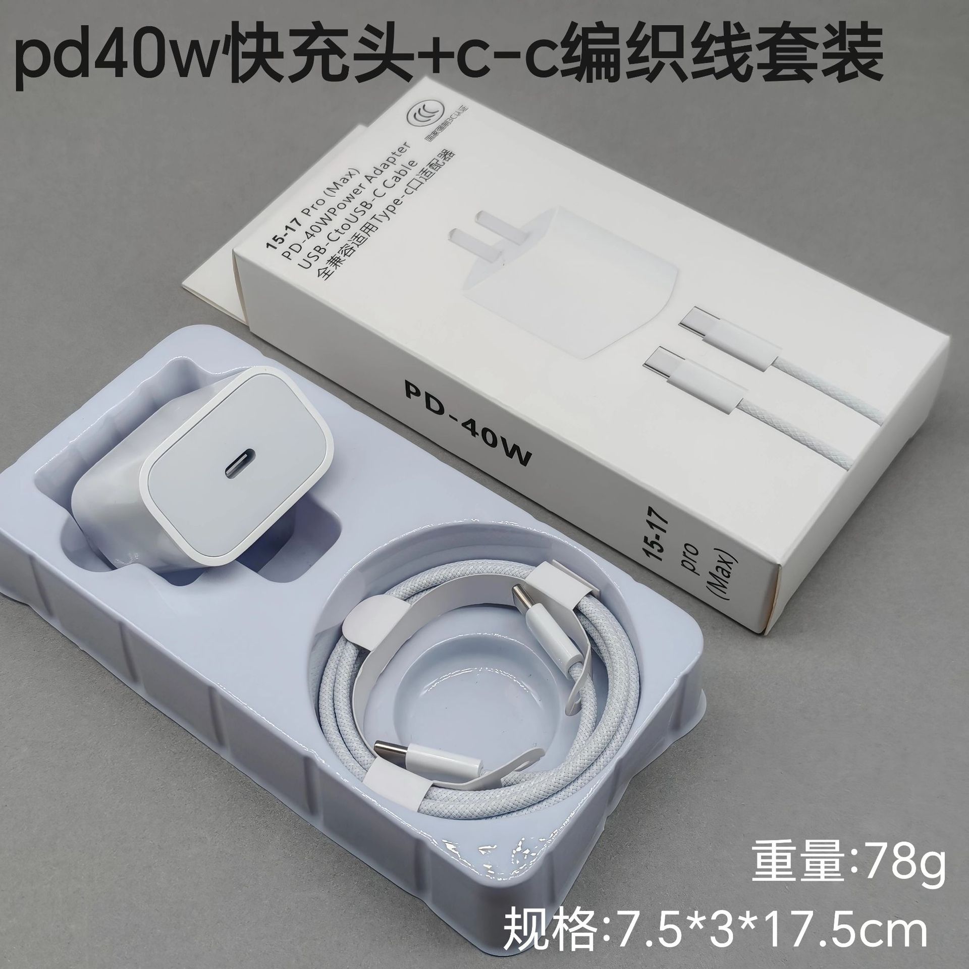 Verdadero pd20w cargador de Apple cargador de carga rápida para Apple 1415/16 paquete original de teléfono móvil cabezal de carga rápida