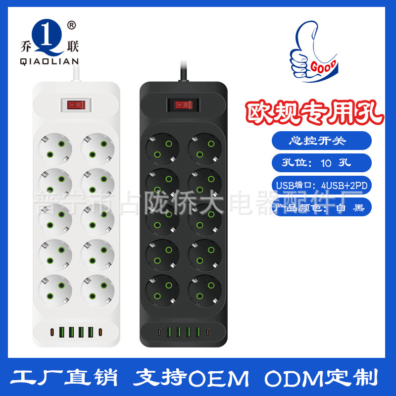 Extensor enchufe estándar europeo USB enchufe estándar europeo enchufe estándar alemán de alta potencia enchufe de comercio exterior