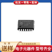 PIC16F1704-I/ST TSSOP-14 CH32F103C8T6 LT1962EMS8 MT53E128M32