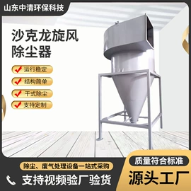 涂装除尘设备;空气净化设备;不脱硫除尘