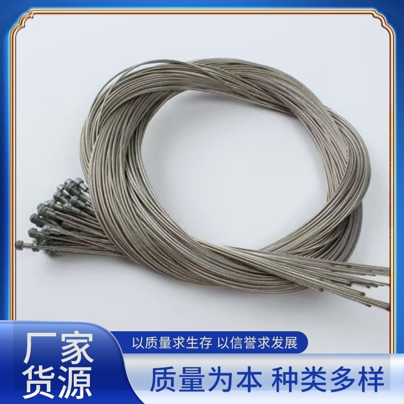 Mountain bike brake cable transmission line bicycle brake cable transmission line bicycle accessories 2 meters 1.75 meters