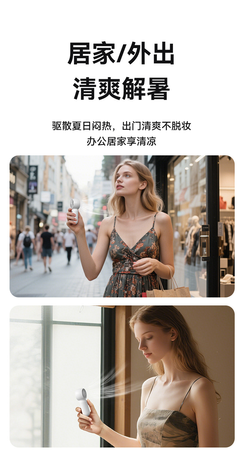 ZB354�0�2�0�2迷你口袋风扇_09.jpg