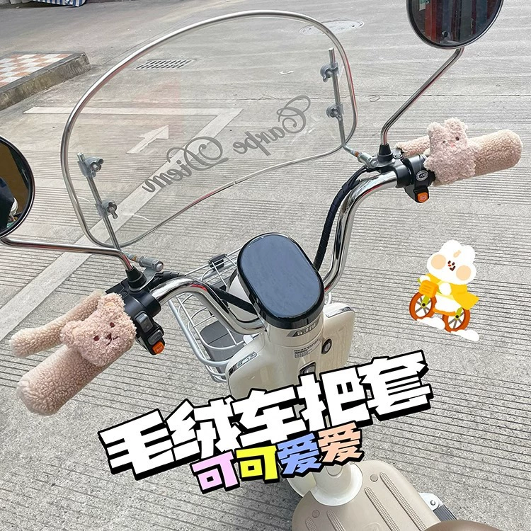 Чехол для электромобиля зимний чехол для автомобиля плюс бархат утолщение универсальный чехол для ручки с мультяшными аксессуарами милые перчатки