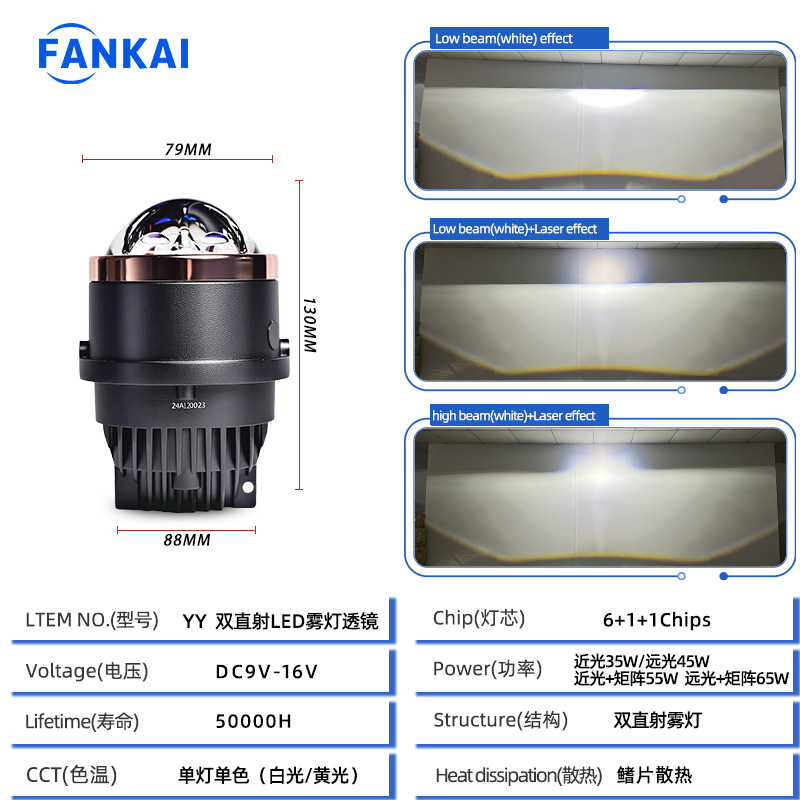 3.0 Inch automóvil doble luz directa con láser tipo LED lente de lámpara de niebla impermeable ultra brillante elevación lateral integral