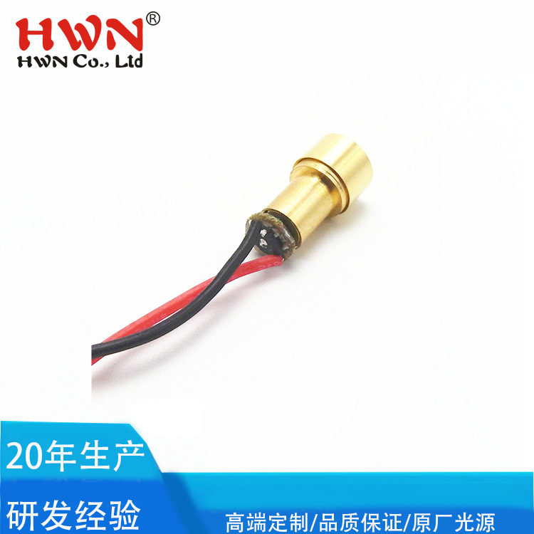 十字一字线激光模组 激光灯 红光激光灯定位线