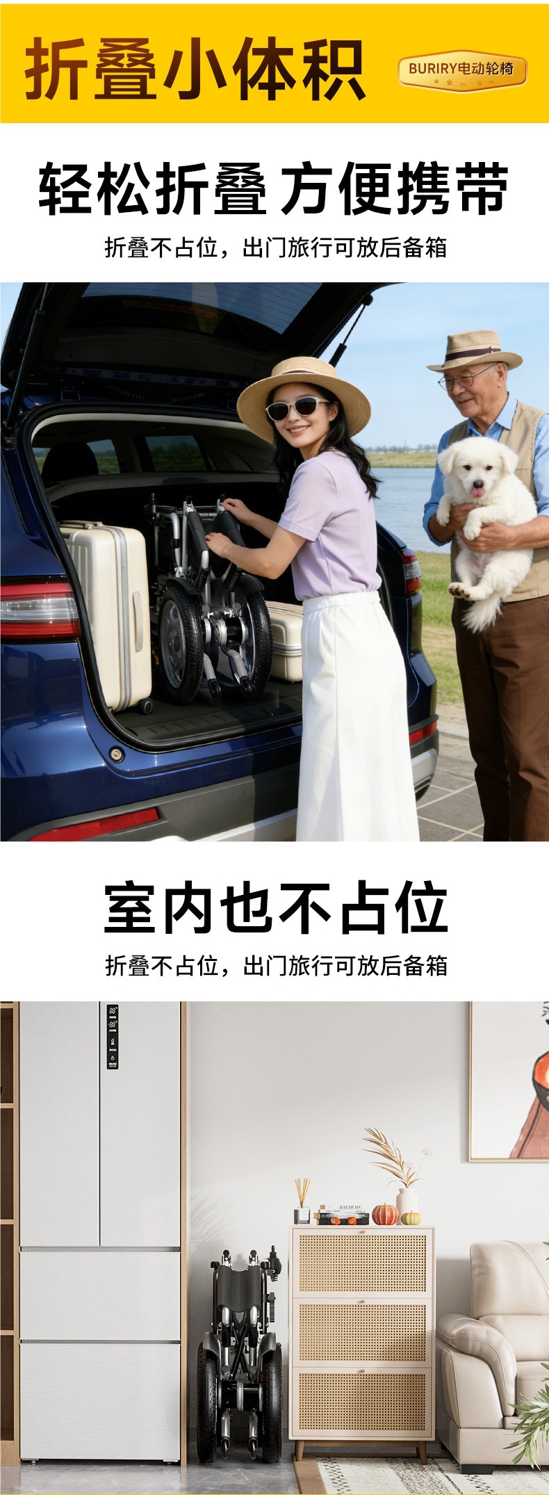 Electric Wheelchair, Intelligent, Fully Automatic, Foldable, Lightweight, Four-Wheeled, Multi-Functional Mobility Vehicle for the Elderly and Disabled