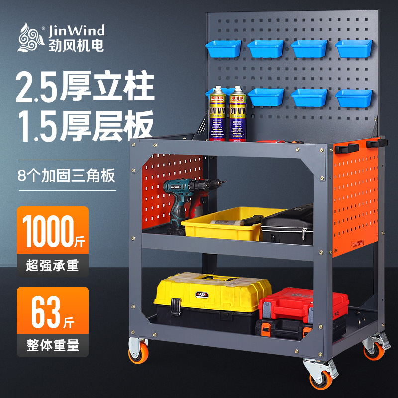 重型工具车汽修五金工具箱收纳三层加厚万向轮车间模具周转垒德株