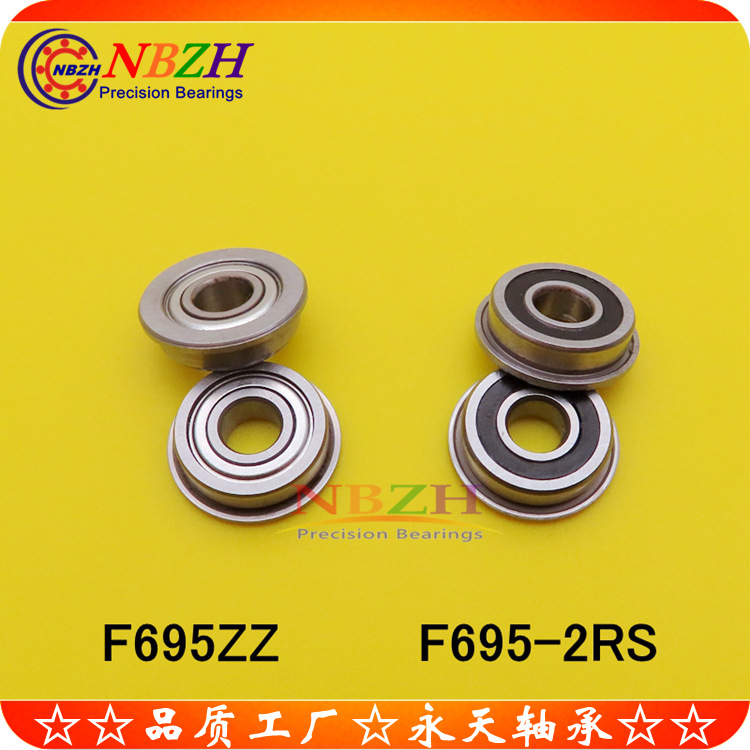 不锈钢 法兰轴承 SF695ZZ F695ZZ F695-2RS DDLF-1350 5*13*4 mm