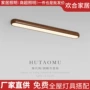 入户木纹日式复古吸顶灯