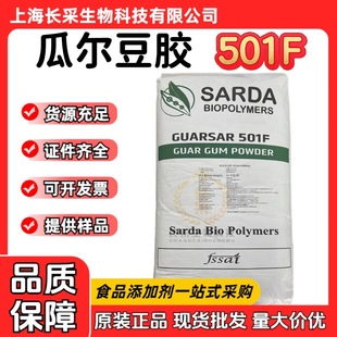 �M��ӡ��ɣ�_�Ϡ��z501F501P ʳƷ�����턩����Ʒ������Ϡ����z