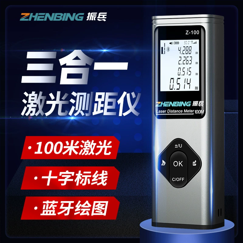 Лазерный дальномер Zhenbing, высокоточная цифровая линейка, геодезическая и картографическая линейка, инфракрасная измерительная линейка, ручная установка, измерительный комнатный прибор