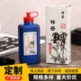 祥云定制练习装裱毛笔