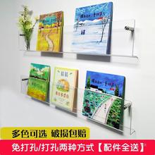 创意墙上置物架绘本架亚克力杂志架挂墙装饰透明展示架壁挂式书架