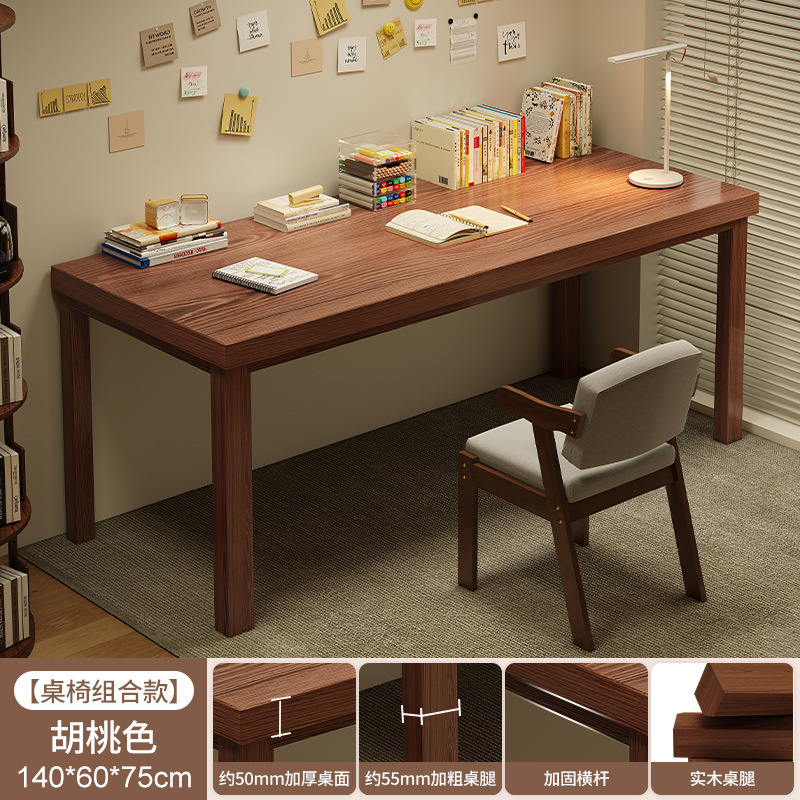 Salón de estar mesa larga mesa larga mesa mesa de trabajo mesa de estudio de mesa de escritorio en el hogar mesa de computadora de piernas de madera sólida mesa larga