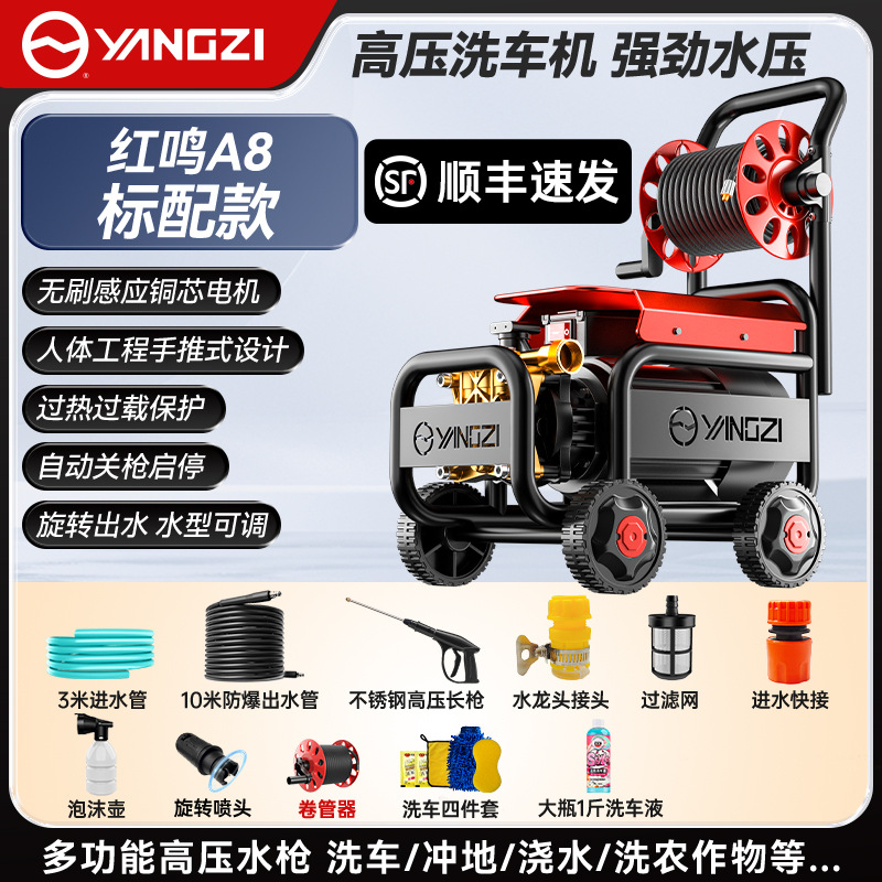 gun 220v, Shuǐbèng Portable car washer - a8-standard-13m-water-pipe-reel-car-wash-gift