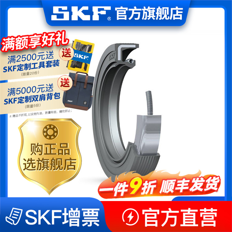 凯 内骨架密封件 14018012 5  旗舰店