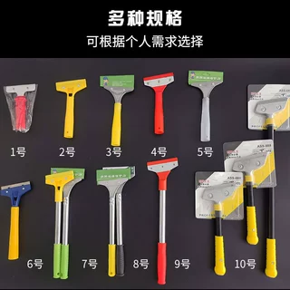 多用途清洁刀 玻璃刮污刀除胶铲刀 瓷砖推刀毛刺刀多用途清洁铲刀