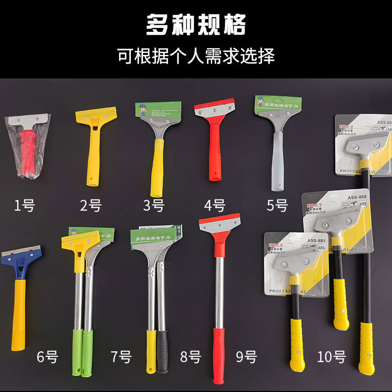 Multi-Purpose Cleaning Knife, Glass Scraper, Glue Removal Blade, Tile Push Knife, Burr Knife, Multi-Purpose Cleaning Blade