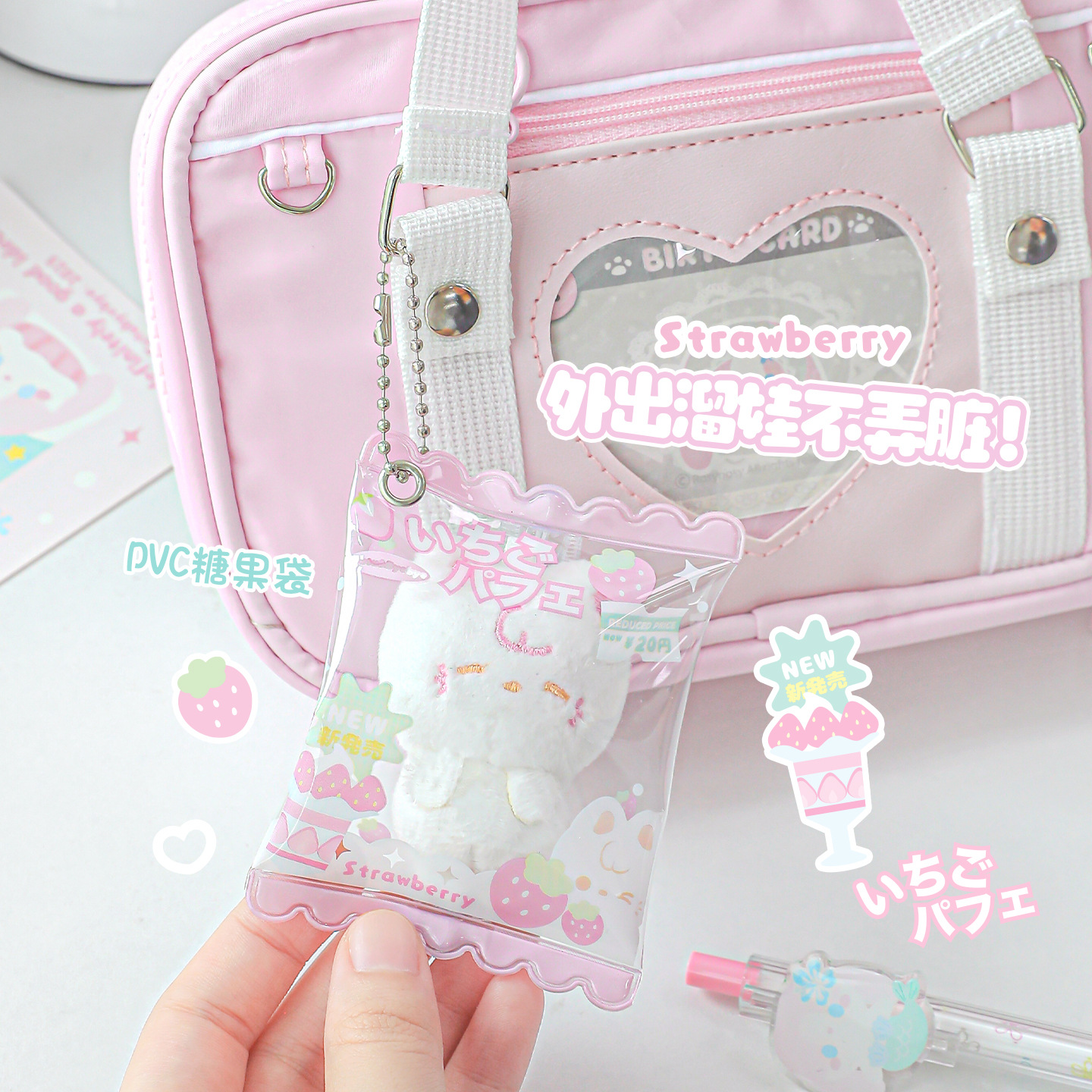 Bolsa de dulces de Miyue colgante de muñeca Tutu & Byebye Candybaby colgante de mochila escolar para estudiantes de alto valor