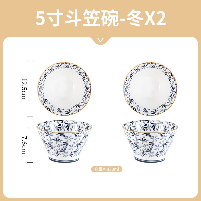 Estilo japonés Xiaoqing New Beauty Home Cerámica Cuenco de 5 pulgadas Cuenco de cerámica Cuenco de arroz esmaltado Cuenco de cerámica Vajilla de cerámica