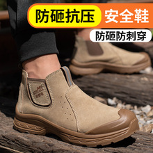 ���o늄ڱ�Ь�з��ҷ��̴����ĵװ�ȫ���o늺��������׷�����ĥ