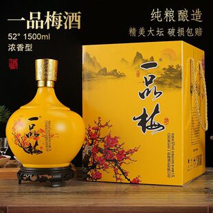 ���KһƷ÷�׾�52��1500ml/��3��󉯝����Ͱ׾ƶY���b