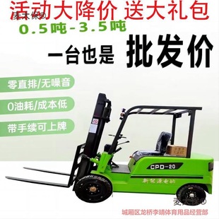 New Energy Electric Forklift Four-Wheel Ride-On Hydraulic Loading and Unloading Truck Stacker 2 Tons 3 Tons Fully Automatic Metabo