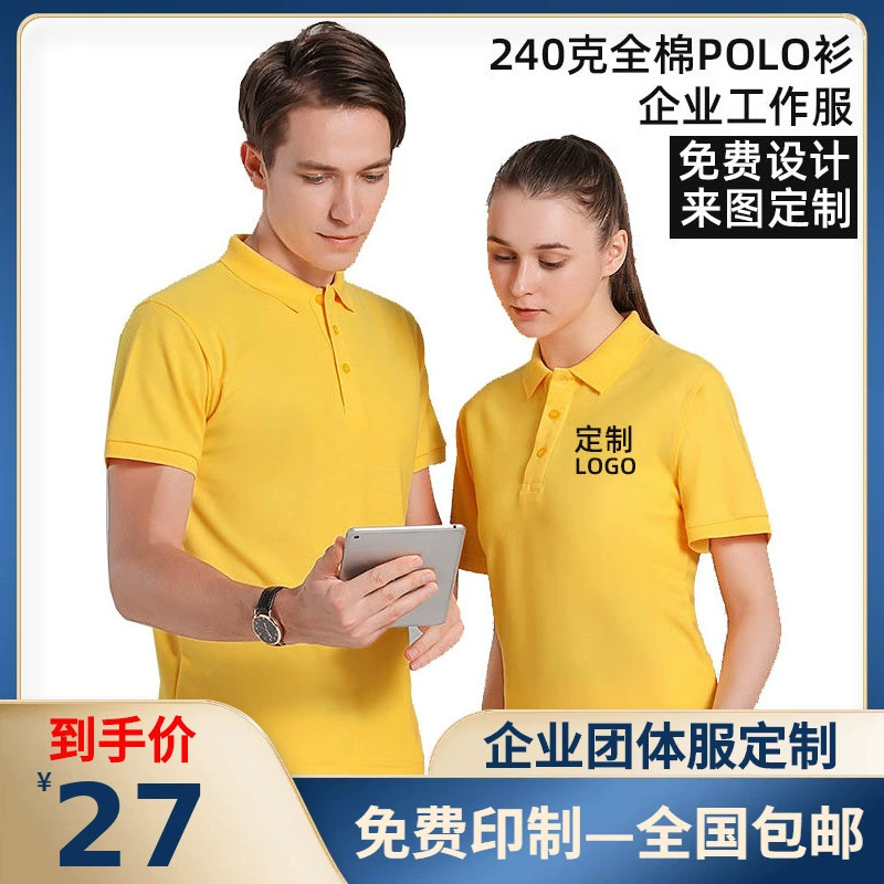 Хлопковая рубашка поло комбинезон с логотипом летняя рекламная рубашка с лацканом с короткими рукавами