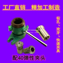 40A քӿيA aƷ荿ͨÏԊA^荾ߵ̶A