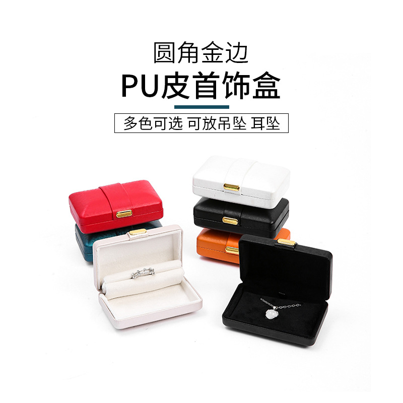 Cuero PU de alta calidad redondeado Phnom Penh caja de joyas anillo pulsera colgante brazalete joyas caja de regalo de vacaciones caja de almacenamiento