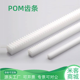 ����ֱ�X�lģ�ۼ�pomȩ���ِ�ֱ����̨0.5m 0.8m 1m 1.5m 2m