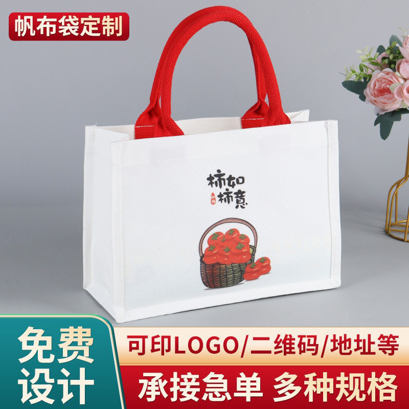 大容量创意简约风帆布手提袋支持logo加印耐磨时尚礼品帆布手提袋